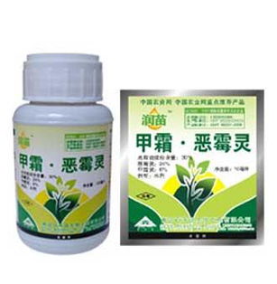 甲霜恶霉灵复配禁忌 甲霜恶霉灵复配春雷霉素