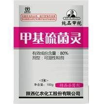 甲基硫菌灵的最佳复配 代森锰锌最佳搭配