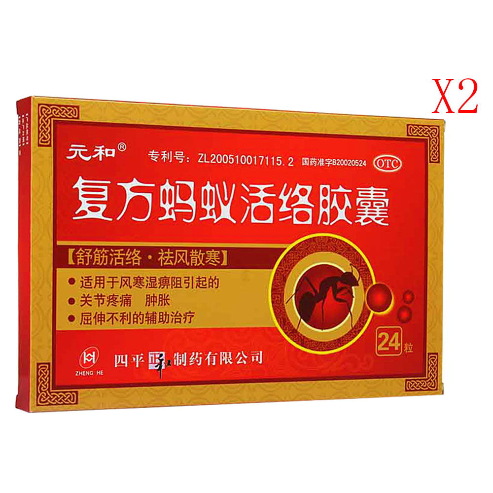 甲钴胺片配天麻胶囊治什么病 甲钴胺片千万不能吃