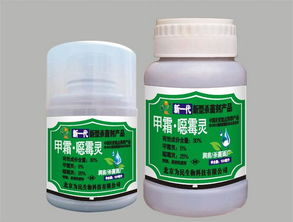 甲霜恶霉灵的缺点 恶霉灵使用禁忌