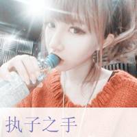 用红色字表示什么意思 红色对女人意味着什么