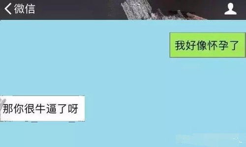 男友发微信玫瑰怎么回复 男友发玫瑰表情幽默回复