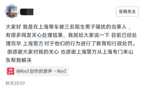 男人发11给女人是什么意思 11的网络暗语是什么意思