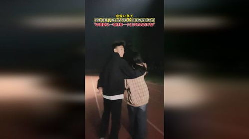 男生一次正式的告白仪式感 给女朋友补个正式的告白