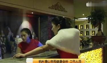 男生说的麻包谷 足浴店说的麻包谷是啥意思