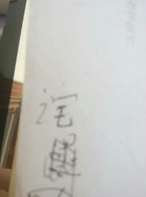 疃是什么字怎么读 疃为什么念tan