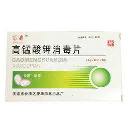 痔疮千万不能用高锰酸钾 为什么女生禁用高锰酸钾