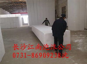 白色泡沫箱对人体有害吗 泡沫板含甲醛吗