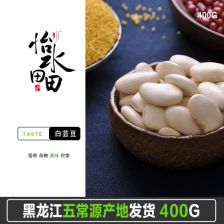 白芸豆压片糖果真的可以减肥吗 白芸豆阻断是智商税吗