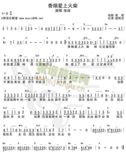 眼中有泪心中有你原唱歌词 眼中有泪心中有你表达什么意思