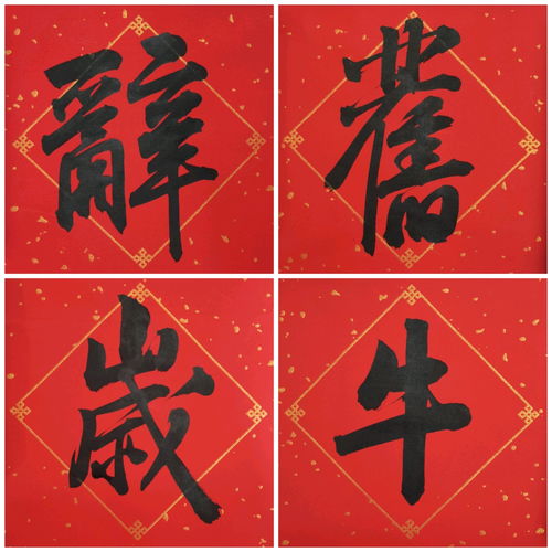 石榴的四字成语 石榴谐音吉祥语