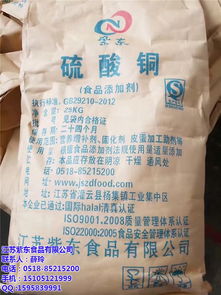 硫酸铜水产一亩用多少 硫酸铜药效一般几天