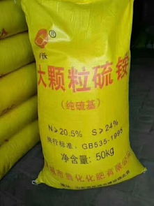 硫酸铵对玉米的危害 硫酸铵上玉米好不好