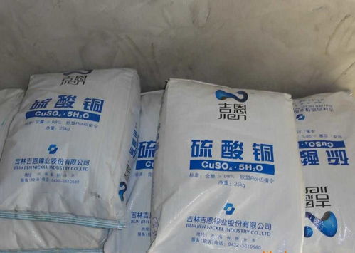 硫酸铜药效一般几天 硫酸铜主要治什么病