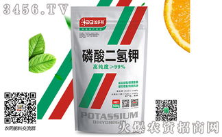 磷酸二氢钾适合石斛吗 磷酸二氢钾加红糖喷施功效