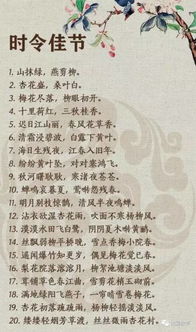 祝福病愈佳句八个字 祝福病愈成语四个字