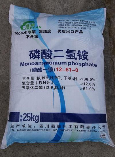 磷酸二氢铵化学式 磷酸二氢铵的灭火原理