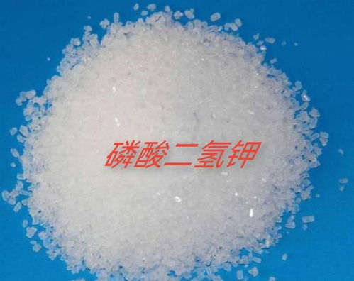 磷酸二氢钾害处 磷酸二氢钾加红糖喷施功效