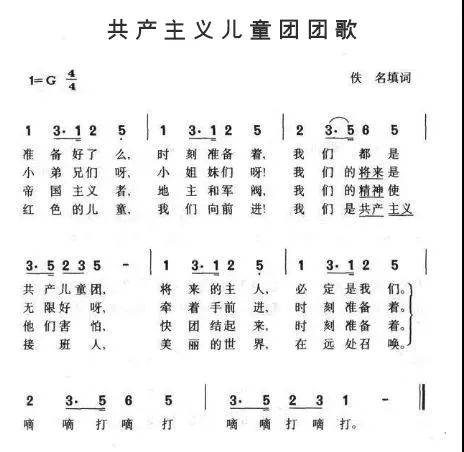 秋天结的果春天开的花完整版 秋天结的果歌曲的全部歌词幼儿唱