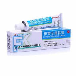 积雪苷霜软膏使用禁忌 积雪草的副作用太大了