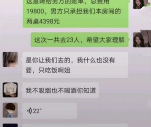 第一次见面就送你花的人 没确定关系第一次约会送啥