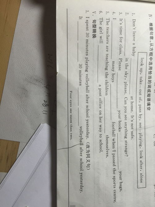 粉红粉红的什么填空 粉红的_____填词语