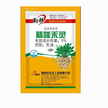 精喹禾灵打不死什么草 精喹禾灵缺点