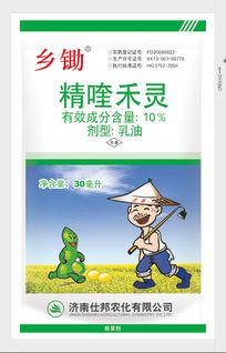 精喹禾灵使用禁忌 精喹禾灵缺点