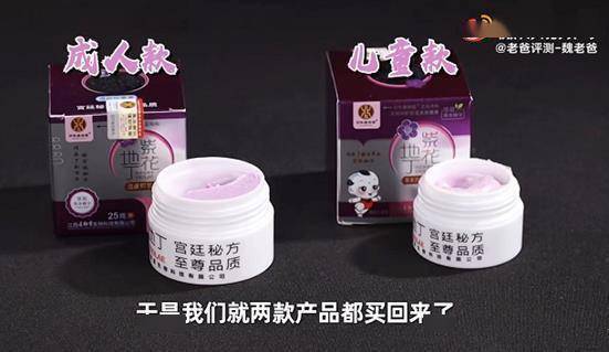 紫丁花抑菌膏作用与功效 紫花地丁软膏害了多少人