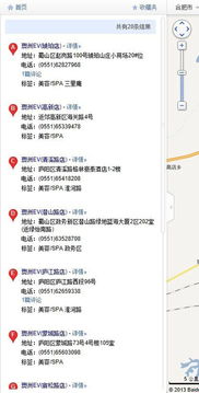 精油开背价目表 精油开背要多少钱