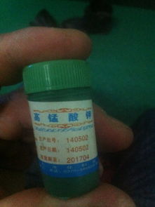 紫药水是高锰酸钾吗 女性用高锰酸钾坐浴的注意事项