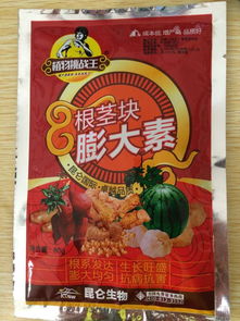 红薯膨大素打几次 红薯打膨大剂危害