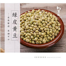 绿皮黄豆是老品种吗 绿皮黄豆什么时候种最好