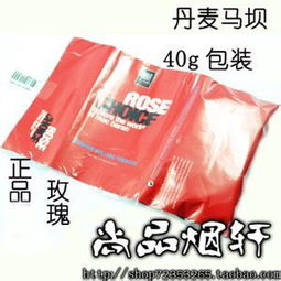 网上买了一斤烟丝判刑多久 淘宝80一斤玉溪烟丝是真的吗