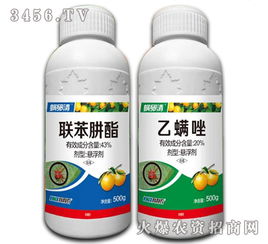 联苯肼酯乙螨唑的特点 联肼乙螨唑最佳混配