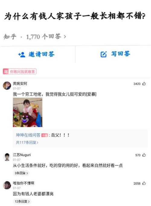 聊天发11是什么意思啊 11的网络暗语是什么意思