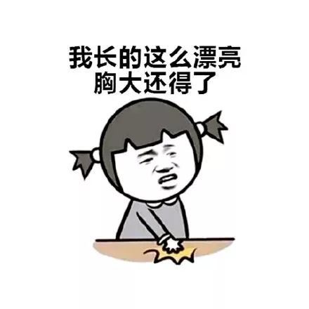 胸摸多了会变大吗 怎样胸才会变大