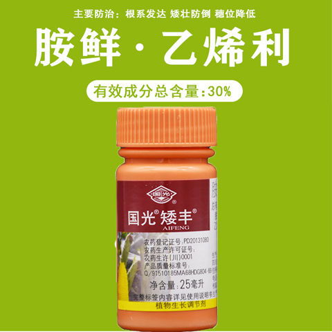 胺鲜酯灌根好还是喷施好 胺鲜酯膨大特效配方