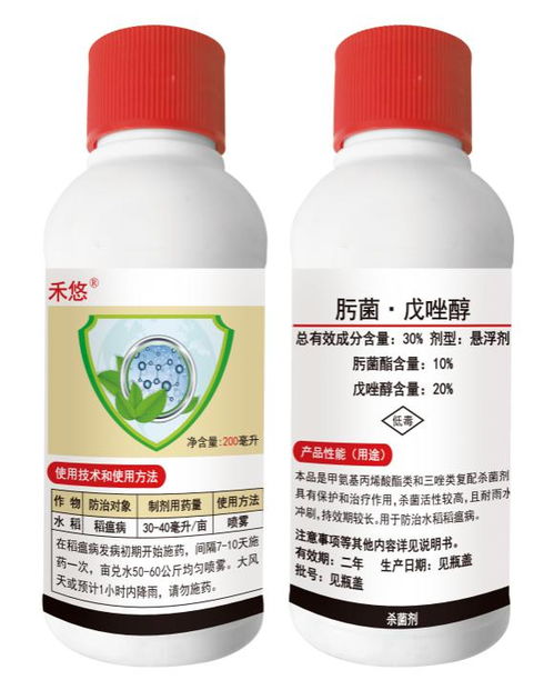 肟菌戊唑醇禁忌 肟菌戊唑醇防治对象