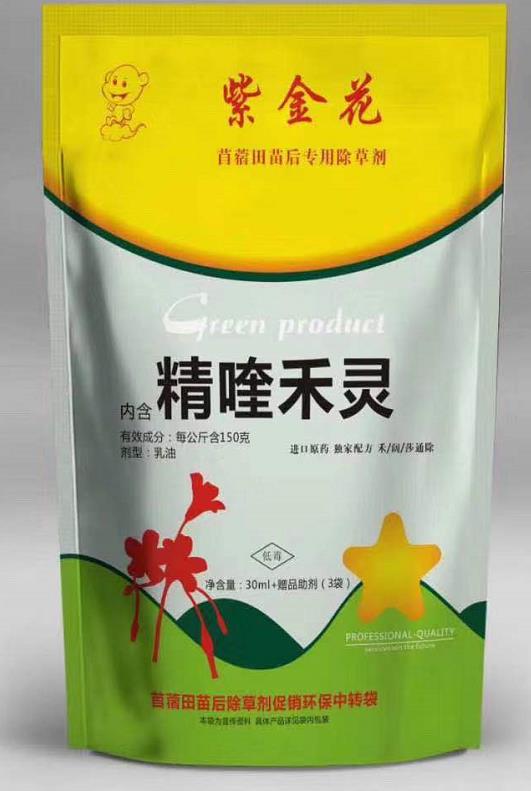 自制万能除草剂30斤药桶怎么配比 自制除草剂最厉害是哪种