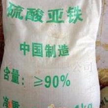 自制硫酸亚铁肥料 在家怎么自制硫酸亚铁