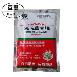 自制强力烂根除草剂 自制除草剂最厉害是哪种