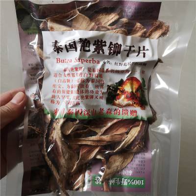 艳紫铆为什么不建议晚上吃 艳紫铆为什么是禁药