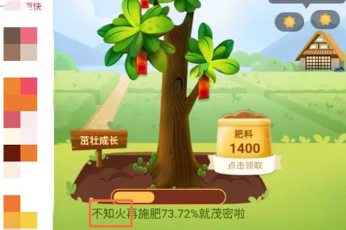 芭芭农场今日答题猕猴桃授粉 猕猴桃怎么得名芭芭农场