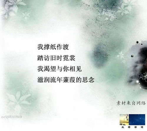 花不语,风却懂,默不言,相思浓 相思浓下一句