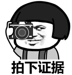 芭乐为什么是骂人的话 为什么台湾人用芭乐骂人