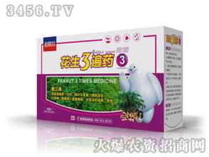 花生三遍药可以提前打吗 花生三遍药里最佳的药是什么