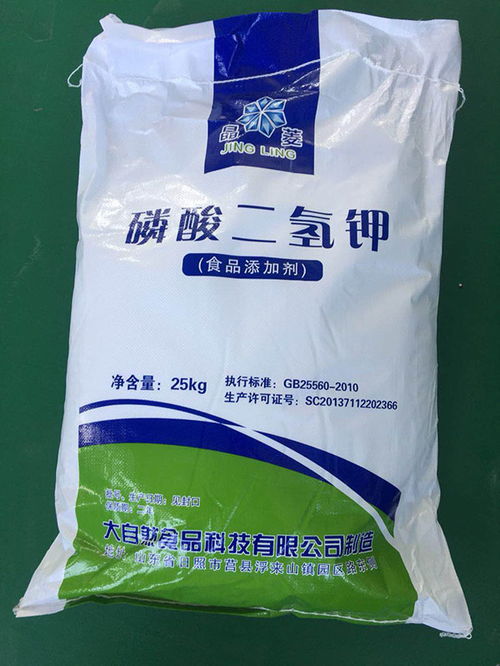 芸苔素能控旺吗 磷酸二氢钾十芸苔素功效