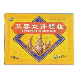 苁蓉益肾颗粒 吃了一个月苁蓉益肾颗粒好了