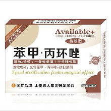 苯甲丙环唑最佳复配 苯甲丙环唑与什么杀菌剂混用